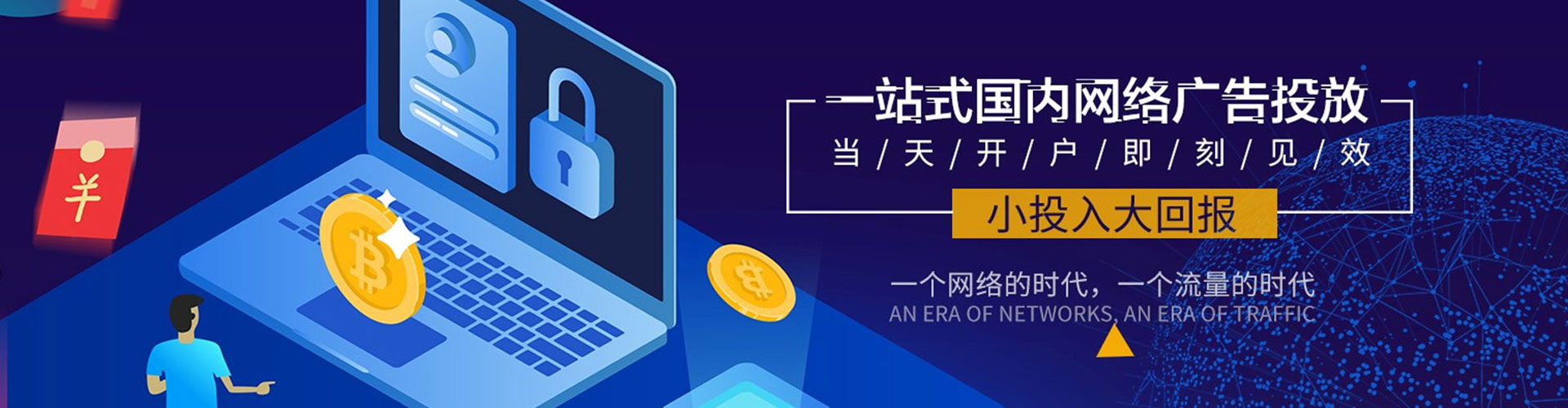 双流百度推广价格